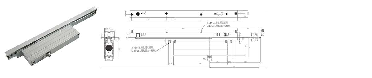 70T系列隱藏式防火閉門器-01.png