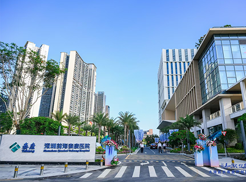 深圳前海泰康醫院