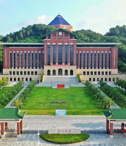 中山大學深圳分校